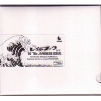 ORIGAMI PRODUCTIONS / オリガミ・プロダクションズ / ７