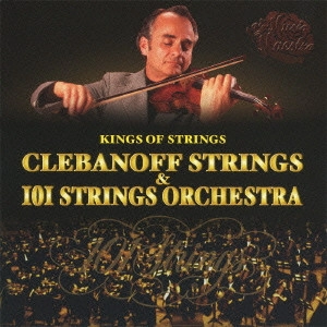 101 STRINGS ORCHESTRA / １０１ストリングス・オーケストラ / KING OF THE STRINGS ORCHESTRA