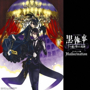 YUYA MATSUSHITA / 松下優也 / YOU(黒執事盤)(紙) / YOU|HALLUCINATION