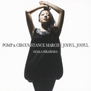 AYAKA HIRAHARA / 平原綾香 / "POMP & CIRCUMSTANCE MARCH|JOYFUL, JOYFUL"