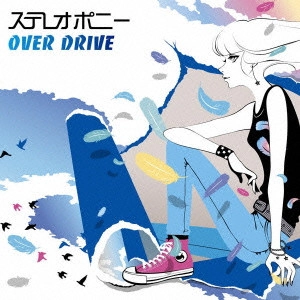 STEREOPONY / ステレオポニー / OVER DRIVE(初回)