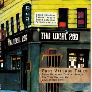 早坂紗知/永田利樹/フェローン・アクラフ / ＥＡＳＴ　ＶＩＬＬＡＧＥ　ＴＡＬＥＳ