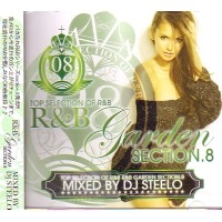 DJ STEELO / Ｒ＆Ｂ　ＧＡＲＤＥＮ　ＳＥＣＴＩＯＮ　８