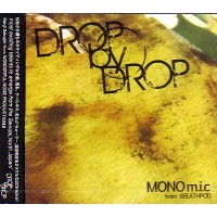 MONO m.i.c from BREATHPOD / モノマイク / ＤＲＯＰ　ＢＹ　ＤＲＯＰ