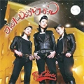RED HOTS / レッドホッツ / FUNKY CINDERELLA GIRL