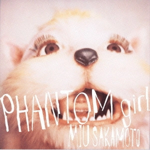 MIU SAKAMOTO / 坂本美雨 / PHANTOM girl