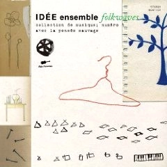 V.A. (IDEE ENSEMBLE) / V.A. (イデー・アンサンブル) / IDEE ENSEMBLE FOLKWA