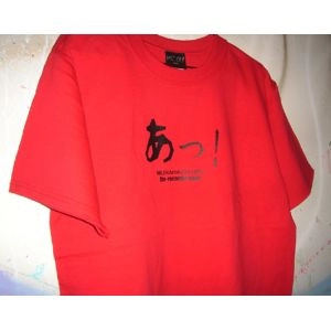 村八分 / Ｔシャツ（Ｍ／赤／あっ！）