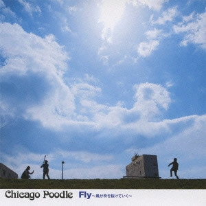 Chicago Poodle / シカゴ・ブードル / Fly~風が吹き抜けていく~