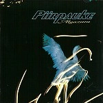 PIIRPAUKE / ALGAZARA