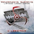 TENDENCIAS SUICIDAS / テンデンシアス・ス－サイダス