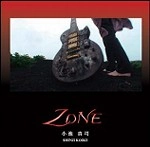 小池真司 / ＺＯＮＥ