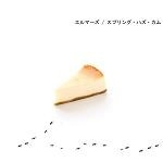 エルマーズ / スプリング・ハズ・カム