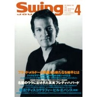 SWING JOURNAL / スイング・ジャーナル / 2010ネン04