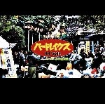 バードレイクス / ＯＨ，Ｙｅａｈ！（ＣＤＲ）