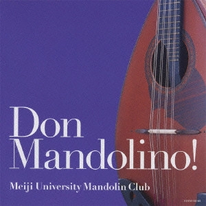 Meiji University Mandolin Club / 明治大学マンドリン倶楽部 / ドン・マンドリーノ!