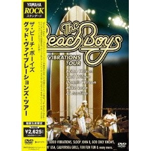 BEACH BOYS / ビーチ・ボーイズ / グッド・ヴァイブレーションズ・