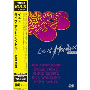 YES / イエス / ライヴ・アット・モントルー 2003