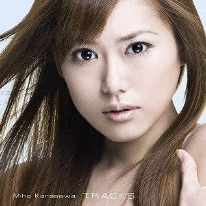 唐沢美帆 / トラックス -ベストアルバム-