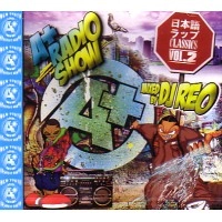 DJ REO / A+ RADIO SHOW日本語ラップCLASSICS VOL.2