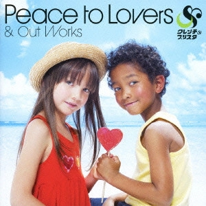 CLENCH & BLISTAH / クレンチ&ブリスタ / Peace to Lovers & Out Works