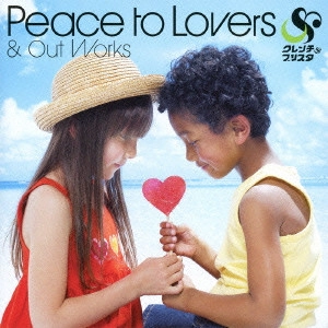 CLENCH & BLISTAH / クレンチ&ブリスタ / Peace to Lovers & Out Works
