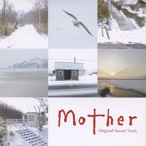REMEDIOS / MOTHER ORIGINAL SOUNDTRACK