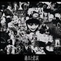 MANIERISME / マニエリスム / 過去と悲哀
