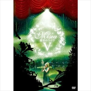 MISIA / 星空のライヴⅤ　Ｊｕｓｔ（初回