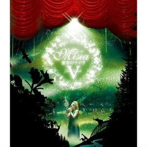 MISIA / 星空のライヴ5 JUST BALLADE MISIA WITH 星空のオーケストラ2010
