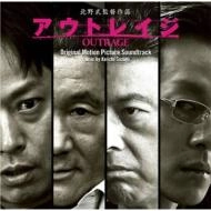 KEIICHI SUZUKI / 鈴木慶一 / アウトレイジ