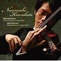 KAWABATA NARIMICHI / 川畠成道 / メンデルスゾーン：ヴァイオリン協奏曲