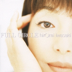 HIROMI IWASAKI / 岩崎宏美 / FULL CIRCLE[+3]