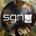 SPINLINE / RADIOACTIVE
