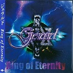 GERARD / ジェラルド / リング･オブ･エタニティー（紙ジャケ）