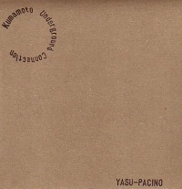 YASU-PACINO / ＳＣＡＮＤＡＬ　ＶＯＬ．１