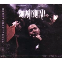 SQUASH SQUAD / スクアッシュスクアッド / ＳＱＵＡＬＬ