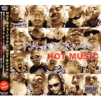 アンチョビボーイズハーモニー / ＨＯＴ　ＭＵＳＩＣ