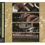 SOFT MACHINE / ソフト・マシーン / ジャズ・ワークショップ・コンサート