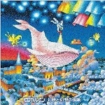 Pirokalpin / ピロカルピン / 幻聴と幻想の現象