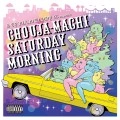 ミスターメロディー/YAKENOHARA/タカラダミチノブ / HEY MR.MELODY PRESENTS CHOUJA-MACHI SATURD