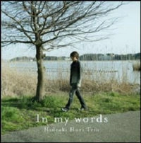 HIDEAKI HORI / 堀秀彰 / IN MY WORDS