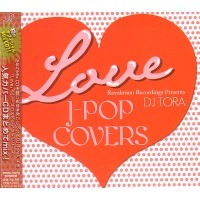 DJ TORA / ＬＯＶＥ　Ｊ－ＰＯＰ　ＣＯＶＥＲＳ