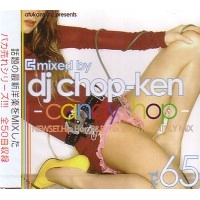 DJ CHOP-KEN / ＣＡＮＤＹ　ＳＨＯＰ　ＶＯＬ．６５
