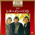 LETTERMEN / レターメン / ラヴ～レターメン・ベスト