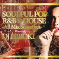 DJ HIROKI / DJヒロキ / SOULFUL POP R&B X HOUSE-ALL MIX SENSATION-