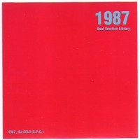 DJ SEIJI / DJセイジ / １９８７