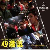 HIDADDY, BASI, ATIUS / 心意気