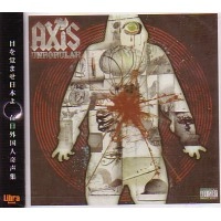 THE AXIS / アクシス / ＵＮＰＯＰＵＬＡＲ