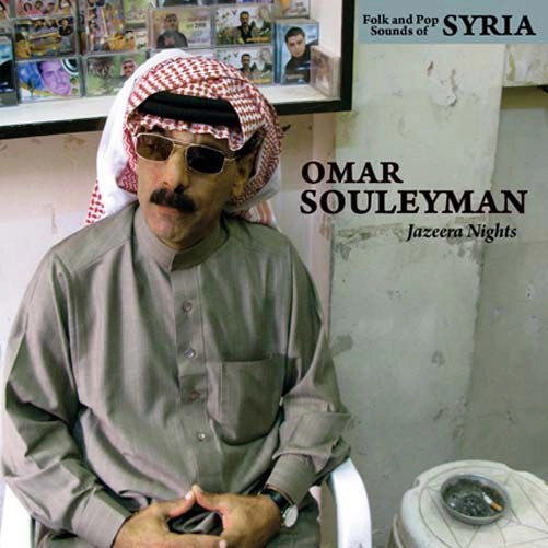 OMAR SOULEYMAN / オマール・スレイマン / JAZEERA NIGHTS: FOLK & POP SOUNDS OF SYRIA